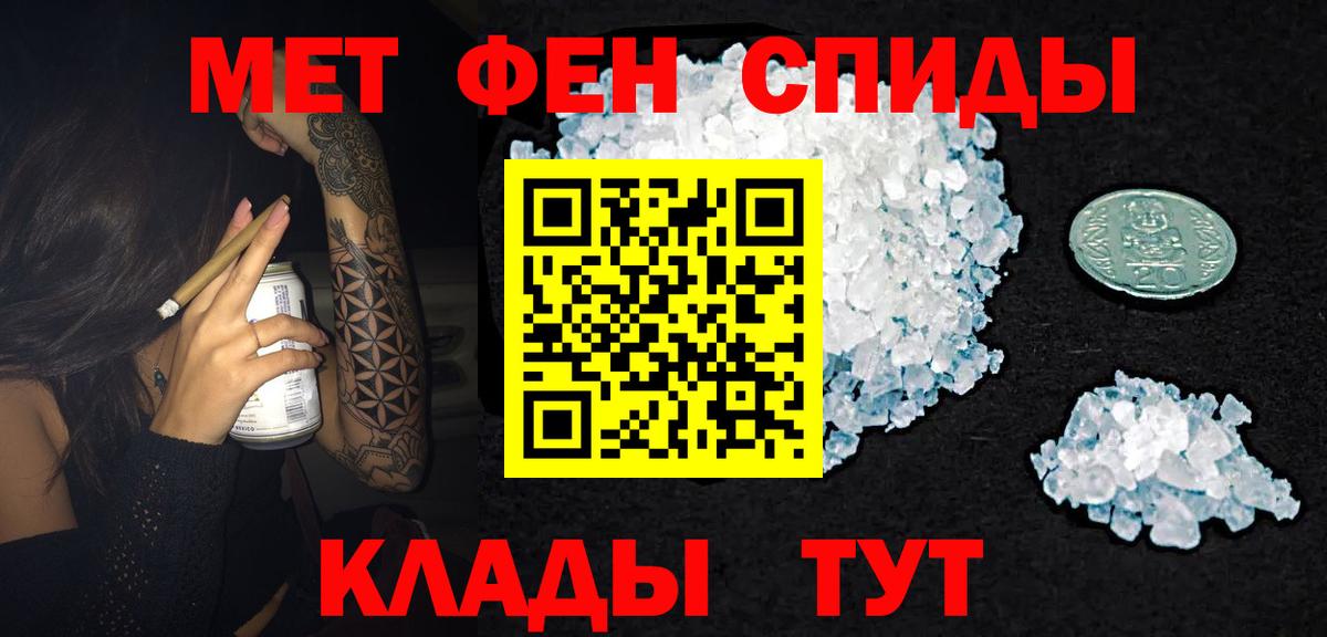 Амфетамин 97% Северск