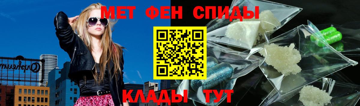 АМФЕТАМИН  shop клад  Вход с VPN  Северск  Amphetamine VHQ 