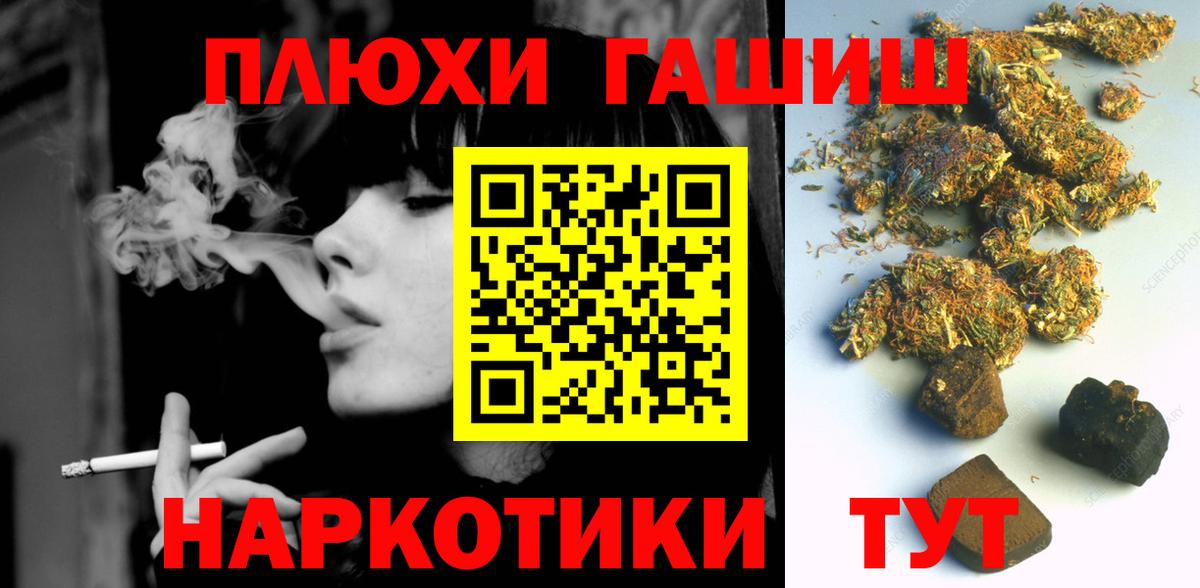 Гашиш убойный  закладка  ГАШ Premium  Северск  Вход с VPN 