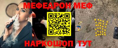 бошки Будённовск