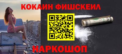 бошки Будённовск