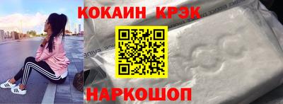 кокаин премиум Бузулук