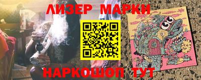 бошки Будённовск