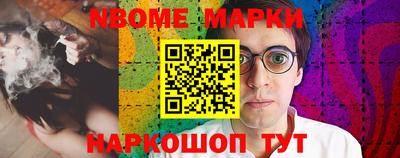 бошки Будённовск