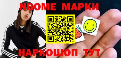 бошки Будённовск
