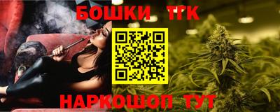 бошки Будённовск