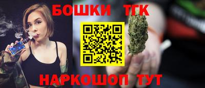 бошки Будённовск