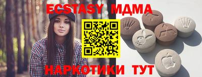дмт Бугуруслан
