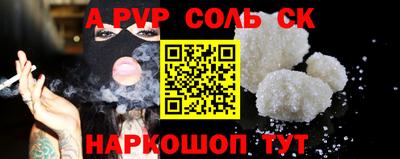 бошки Будённовск