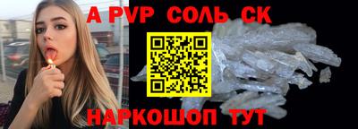 бошки Будённовск