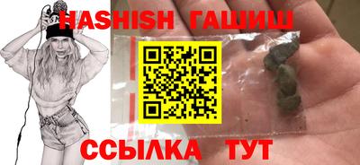 бошки Будённовск
