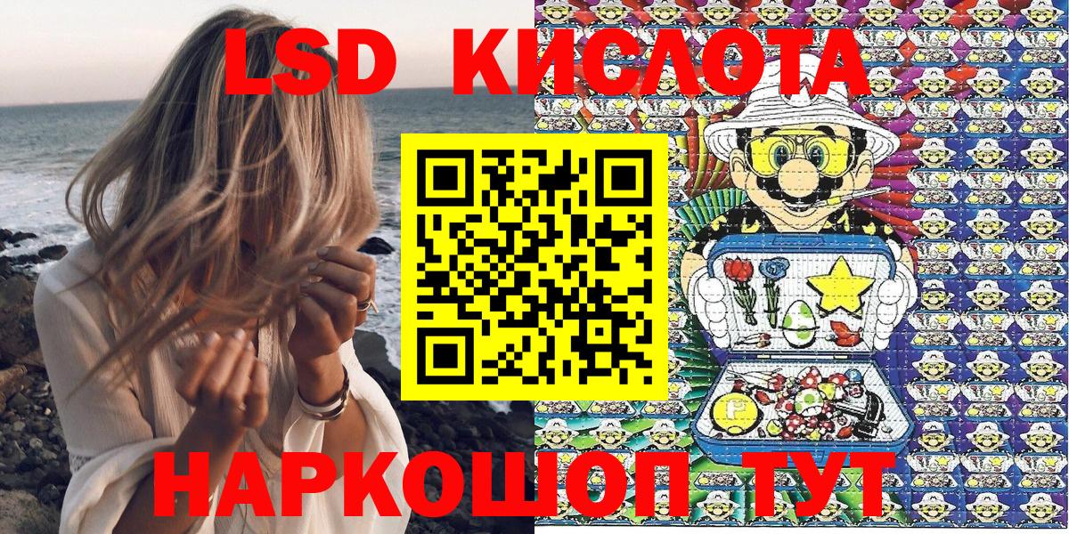 Марки 25I-NBOMe  Вход с VPN  Северск  Марки NBOMe 1,8мг  Марки NBOMe 1,8мг 