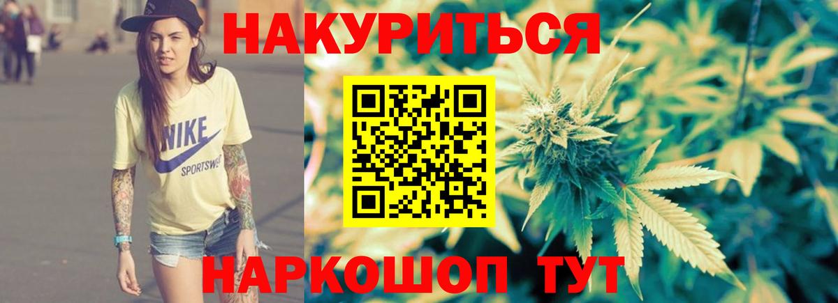 Каннабис ГИДРОПОН Северск